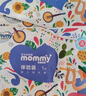 苏珊妈咪丛林拉拉裤试用装婴儿超薄学步裤新生儿尿不湿透气干爽亲肤拉拉裤 拉拉裤 独立包装 3片2XL码 实拍图