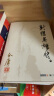朗声旧版 射雕英雄传 全四册 金庸武侠小说 彩图平装本 小说 实拍图