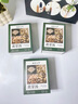 美玏黄芽汤250g*3盒养生茶茯苓党参干姜可搭黄芽汤代茶饮炙甘草黄牙汤 实拍图