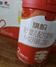 旗帜奶粉红钻 君乐宝红罐新国标婴幼儿配方奶粉170克试喝装 2段 170g 2罐 【复购返全款】 实拍图