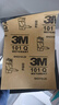 3M 砂纸 9
