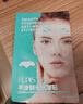 ILISYA【进口原料】抬头纹贴额头抗皱贴淡化川字纹法令纹男女通用面膜女 5盒升级装(送精华) 实拍图