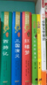 【全4册】快乐读书吧五年级下册赠手册 彩绘版西游记水浒传三国演义红楼梦 四大名著同步语文教材人教版配套阅读小学生课外阅读课外书寒假阅读 曹雪芹罗贯中吴承恩施耐庵万物复书 实拍图