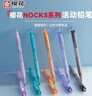 樱花(SAKURA)自动铅笔0.7mm整盒10支学生书写绘画制图NOCKS系列三角握胶防滑活动铅笔糖果蓝 实拍图