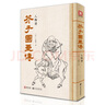 芥子园画传《人物谱》王概著巢勋临摹黑白完整版介子园工笔国画入门技法草虫翎毛兰竹梅菊山水画谱教材书籍 实拍图