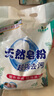 莲杰【10斤大袋装】洗衣粉天然皂粉家用庭大袋实惠装洗衣服粉香味持 店长2袋【共10斤装】 实拍图