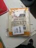 一米生活 五粮煎饼 50g*5袋 东北大煎饼果子 主食代餐粗粮 实拍图