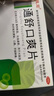 治口臭口气重嘴巴臭药】除口臭胃热口臭特功效药男女调理肠胃湿热湿气重引起长期口臭专用药俊宏 通舒口爽片 2加2 男士专用调理肠胃【藿香清胃+通舒口爽】 实拍图