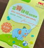 迪巧MOMMY酵母锌凝胶糖果 婴幼儿0一3岁儿童 富锌酵母宝宝缺锌补锌 6盒囤货装【成长不操心】 实拍图