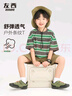 左西男童短袖T恤儿童夏季2025新款男孩条纹半袖大童上衣潮 黑白条 110 实拍图