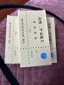 [其他品牌]盐酸二甲双胍片 0.5g*30片 5盒装 实拍图
