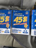 金考卷45套【新高考+20省专版任选】天星教育2026高考金考卷高考45套高三冲刺模拟试卷汇编数学英语语文物理化学生物必刷卷高考真题模拟卷 重庆/海南/广西/云南/贵州/西藏/甘肃 适用 化学 实拍图