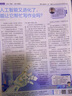 【月发一次】阳光少年报2025年3月起订 1年共42期 月投 （先发“杂志订阅清单”）杂志铺 杂志订阅 1-6年级中小学生青少年新闻报纸期刊 实拍图