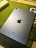 Apple iPad Air(第5代)  苹果平板电脑 ipad air5  资源机ipadair 紫色 256GB WiFi版 实拍图