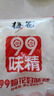梅花99味精 玉米提炼99% 提味增鲜调味料 大包装1kg/袋 实拍图