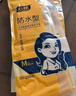 巧姨牛筋橡胶家务洗碗手套加厚耐用厨房刷碗清洁保洁商用手套天然乳胶 10双-本色加厚 M中码 实拍图