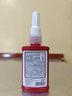 乐泰/loctite 680 固持强力胶 轴承胶高强度耐高温耐油固持钢轴转子间隙厌氧强力胶水绿色 250ml  1支 实拍图