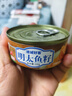 港城好客鱼子酱即食正宗明太鱼籽酱熟食小海鲜水产品香辣方便食品鱼籽罐头 明太鱼籽100g*1罐 实拍图