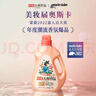立白大师香氛香水洗衣液持久留香炫彩柔顺护衣玫瑰花香低泡易漂洗家用 【人气组合】2斤单瓶 实拍图