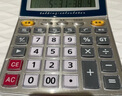 晨光(M&G)文具 防水型语音型计算器 学生/办公12位大屏幕真人语音计算器 ADG98777 实拍图