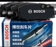 博世（BOSCH）刹车前片本田CRV歌诗图哈弗H6M6长安CS75逸动风神AX7小鹏远景瑞虎 实拍图