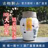 古越龙山绍兴老酒花雕酒半干型加饭酒糯米酒老黄酒10L大坛装 【状元红3年陈】 10L 1坛 实拍图