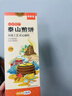 思香逢山东煎饼(3盒390克)特产粗粮杂粮煎饼饼干果子纯手工端午伴手礼盒 山东泰山煎饼3盒共390克 实拍图