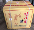 鸭溪窖酒·金装壹号 浓香型白酒 54度 500ml*6瓶 整箱装  实拍图