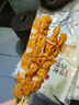 惠发（HF）骨肉相连冷冻半成品脆骨串炸鸡小吃烧烤食材露营食材 骨肉相恋串920g 实拍图