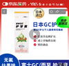 GC 护牙素 日本进口不含氟正畸白斑脱矿防蛀牙 不含氟什果味 40g 实拍图