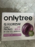 only tree进口益生元西梅汁浓缩果蔬高膳纤维饮料100ml*12袋 0脂肪大餐救星 实拍图