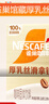 雀巢（Nestle）金牌馆藏咖啡 丝滑 冲调即溶饮品速溶咖啡粉 丝滑拿铁19克*12条 实拍图