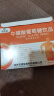 吉天瑞 葡萄糖饮品50%口服液水高原旅游反应运动健身低血糖成人儿童孕妇高糖补充能量红景天稻城亚丁西藏 1盒装【加强款】牛磺酸葡萄糖 实拍图