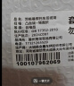 茨格曼电动车后视镜通用摩托车反光镜子电瓶车倒车镜配件凸面镜雅迪爱玛 晒单实拍图