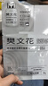 樊文花（fawa）【试用装】1号玻尿酸补水精华面膜透明质酸保湿贴片面膜 2片装 实拍图