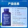 Life Extension沿寿深海鱼油软胶囊DHA成人中老年人omega-3中纯度无腥味美国进口 实拍图