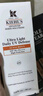 科颜氏（Kiehl's）水感柔润防晒乳小橘盾小冰盾干皮敏感肌隔离控油不粘腻生日礼物 柔润防晒霜60ml 实拍图