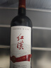 红漠宁夏贺兰山葡萄酒 国产美乐 红酒干红礼盒 红酒整箱送礼750ml*6瓶 【特惠优选】经典干红 （6支装） 实拍图