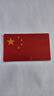 汽车反光贴五星红旗国旗车贴3D立体警示耐高温车身划痕遮挡装饰贴 国旗荧光反光贴（一张） 实拍图