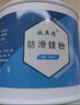 施奥德 防滑轻质镁粉 运动健身防滑粉单杠攀岩引体向上止汗粉 3500ml 实拍图