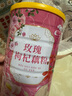 燕花姬冲饮谷物玫瑰枸杞藕粉 营养早餐方便速食冲饮颗粒状500g/罐 实拍图