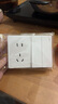 公牛（BULL）明装开关插座面板 超薄大板明盒无需底盒走明线 G59系列 象牙白 【五孔带两开关/单控】升级大板 实拍图