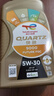 道达尔能源快驰9000 全合成机油润滑油 5W30 SP/GF-6A级 1L 汽车用品 实拍图