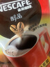 雀巢（Nestle） 醇品速溶黑咖啡无伴侣纯咖啡固体饮料冲饮品 醇品500克袋装 实拍图