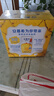 伊利安慕希希腊风味常温酸奶清甜菠萝205g*12盒整箱牛奶乳品早餐送礼 菠萝*1箱+钻原味10*1箱3月产 实拍图