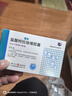 扬子江 泰乐 盐酸特拉唑嗪胶囊 2mg*12粒*4板 实拍图