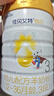 佳贝艾特（Kabrita）悦白3段婴儿羊奶粉三段(1-3岁) 天然A2蛋白 3段 800g 4罐 【新客领小盒】 实拍图