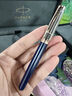派克（PARKER）新款钢笔礼盒卓尔寰宇遨游系列高端签字笔18K金笔尖古迹巡礼长城特别版墨水笔 卓尔至美西南特别版【墨水笔·18K金笔尖】 实拍图