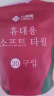 洁丽雅（Grace）压缩毛巾加厚一次性洗脸巾20粒便携旅游户外神器酒店用品1包装 实拍图