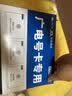 中国广电流量卡月租5G长期移动基站全国通用电话卡手机卡信纯上网靓号非无限永久 实拍图